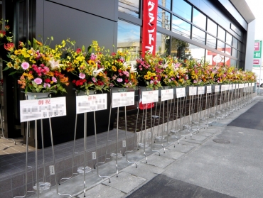 「美松花園」　（愛知県名古屋市昭和区）の花屋店舗写真4